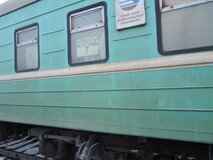 Жалоба-отзыв: АО Пассажирские перевозки - Дни Казахстана в России