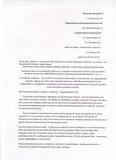 Жалоба-отзыв: Министерство юстиции РК - Услуги нотариуса