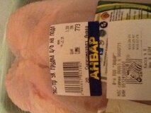 Жалоба-отзыв: Супермаркет "Анвар" - Ложные ценники.  Фото №4