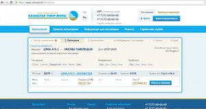 Жалоба-отзыв: КТЖ - Не продают билеты по Казахстану.  Фото №1
