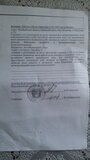 Жалоба-отзыв: Абилова Айгуль Маратовна - Неправильное исполнение судебных актов.  Фото №5
