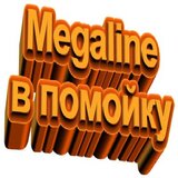 Жалоба-отзыв: Megaline - Настолько нестабильного и медленного интернета я не встречал нигде