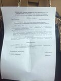 Жалоба-отзыв: Карасайская Районная юстиция - Об ограничении на перерегистрацию ТОО