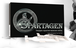 Жалоба-отзыв: Spartagen - Хорошее средство