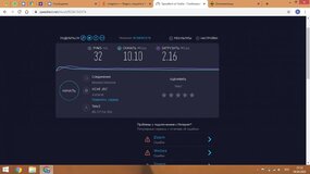 Жалоба-отзыв: AO ALTEL - Скорость интернета