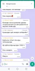 Жалоба-отзыв: 39 гимнизия имени Мағжана Жумабаева - Сбор денег в школе