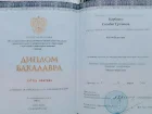 Жалоба-отзыв: Сымбат Карбаева - По диплому не расписана специальность