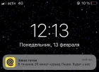 Жалоба-отзыв: Яндекс еда - Обман.  Фото №2
