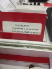 Жалоба-отзыв: Берінші ломбард - Неточные весы