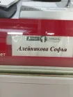 Жалоба-отзыв: Берінші ломбард - Неточные весы.  Фото №2