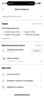 Жалоба-отзыв: Scat.kz - Изменение посадочных мест за несколько часов до вылета