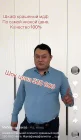 Жалоба-отзыв: ИП "ДӘМ-ЖАЛҒАС" - Мошенник мебельщик Тасшабай Дамир Талгатулы в г Алматы
