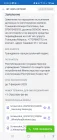 Жалоба-отзыв: Lignum mebel - ИП Lignum mebel Токишев Мирас Токишева Назира.  Фото №3
