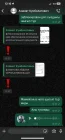 Жалоба-отзыв: Жеке сот орындаушы Сейткулов Азамат Кунболатович - Қызметтін асыра пайдалану, дөрекілік.  Фото №2