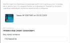 Жалоба-отзыв: Казпочта - Услуги казпочты