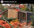 Жалоба-отзыв: MODUL House - Мошенники