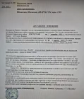 Жалоба-отзыв: Каспи банк Досудебный отдел - Нургалиев Арсен Нургалиевич
