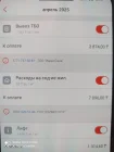 Жалоба-отзыв: TOO QYZMET CITY КСК - Двойные тарифы по отоплению, незаконное начисление Долгов.  Фото №2