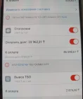 Жалоба-отзыв: TOO QYZMET CITY КСК - Двойные тарифы по отоплению, незаконное начисление Долгов